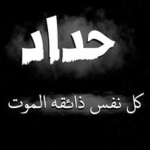 AllMyLinks profile picture for @muntazir
